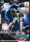  LX03-017 C ユニコーンガンダム（ユニコーンモード） 