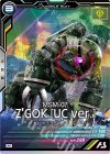  LX03-022 M ズゴック（UC ver.） 