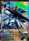  LX03-042 P ライトニングガンダム 