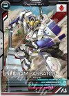  LX03-046 R ガンダム・バルバトス（第6形態） 
