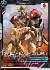 LX03-047 C ガンダム・バルバトスルプス 