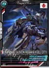 LX03-048 C ガンダム・グシオンリベイクフルシティ 