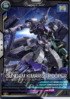  LX03-050 C ガンダム・キマリストルーパー 