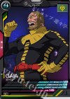  LX03-068 C ガイア 