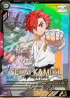  LX03-098 P カミキ・セカイ 