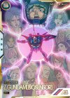  LX03-008 SEC Zガンダム（バイオセンサー）（パラレル） 