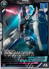  LX04-016 R ガンダム試作1号機フルバーニアン 