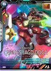  LX04-025 M ヤクト・ドーガ（クェス・パラヤ専用機） 