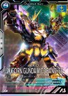  LX04-031 M バンシィ（デストロイモード） 