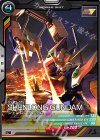  LX04-035 C シェンロンガンダム 