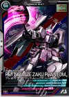 LX04-042 R ブレイズザクファントム（レイ・ザ・バレル専用機） 