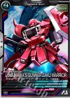  LX04-044 R ガナーザクウォーリア（ルナマリア・ホーク専用機） 
