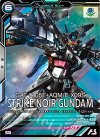  LX04-049 M ストライクノワールガンダム 