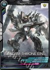  LX04-050 C ガンダムスローネアイン 