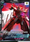  LX04-051 C ガンダムスローネツヴァイ 