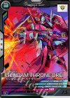  LX04-052 C ガンダムスローネドライ 