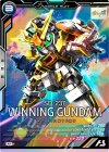  LX04-059 M ウイニングガンダム 