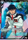  LX04-076 M コウ・ウラキ 