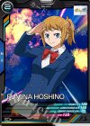  LX04-110 C ホシノ・フミナ 