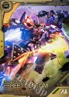  LXR04-001 LX イフリート改 