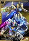  LXR04-004 LX 百式 