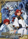 LXR04-007 LX ガンダム・エアリアル(改修型)[パーメットスコア・エイト]