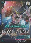 PR-002 PR ユニコーンガンダム