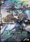  PR-207 PR ガンダムX 