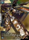  PR-209 PR ガンダムデスサイズヘル 