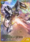  PR-212 PR ガンダムサンドロック改 
