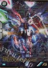 PR-218 PR フリーダムガンダム