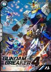  PR-237 PR ガンダム 