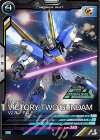  PR-238 PR V2ガンダム 