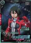  PR-241 PR ベルリ・ゼナム（箔押し） 