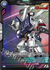  PR-253 PR クロスボーン・ガンダムX-1 