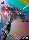  PR-271 PR Zガンダム 