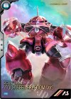  PR-261 PR ズゴック（SEED FREEDOM Ver.) 