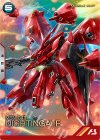  PR-275 PR ナイチンゲール 