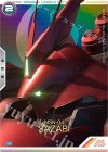 PR-273 PR サザビー（パラレル）