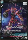  PR-289 PR 赤いガンダム（0085） 