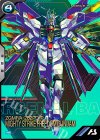  PR-304 PR マイティーストライクフリーダムガンダム 