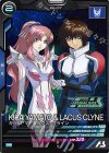  PR-309 PR キラ・ヤマト&ラクス・クライン 