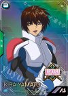  PR-310 PR キラ・ヤマト 