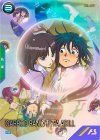 PR-331 PR ガロード・ラン&ティファ・アディール