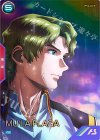 PR-333 PR ムウ・ラ・フラガ