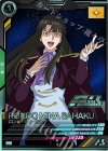 PR-338 PR ロンド・ミナ・サハク（箔押し）