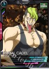  AB01-085 C クダル・カデル 