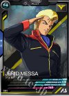 ジェリド・メサ