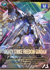 FQ01-017 U マイティーストライクフリーダムガンダム（パラレル）