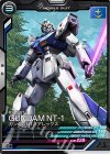  UT01-011 C ガンダムNT-1 アレックス 